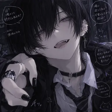 Profile image of 田中 海翔