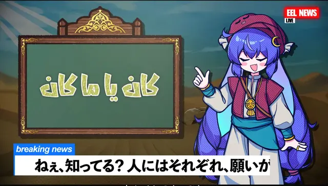 Profile image of 音街ウナ