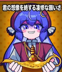 Profile image of 音街ウナ