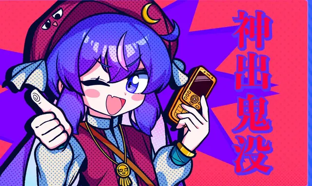 Profile image of 音街ウナ