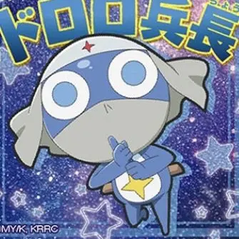 Profile image of ドロロ