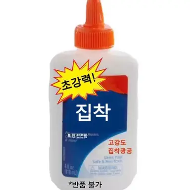 Profile image of 벨벳
