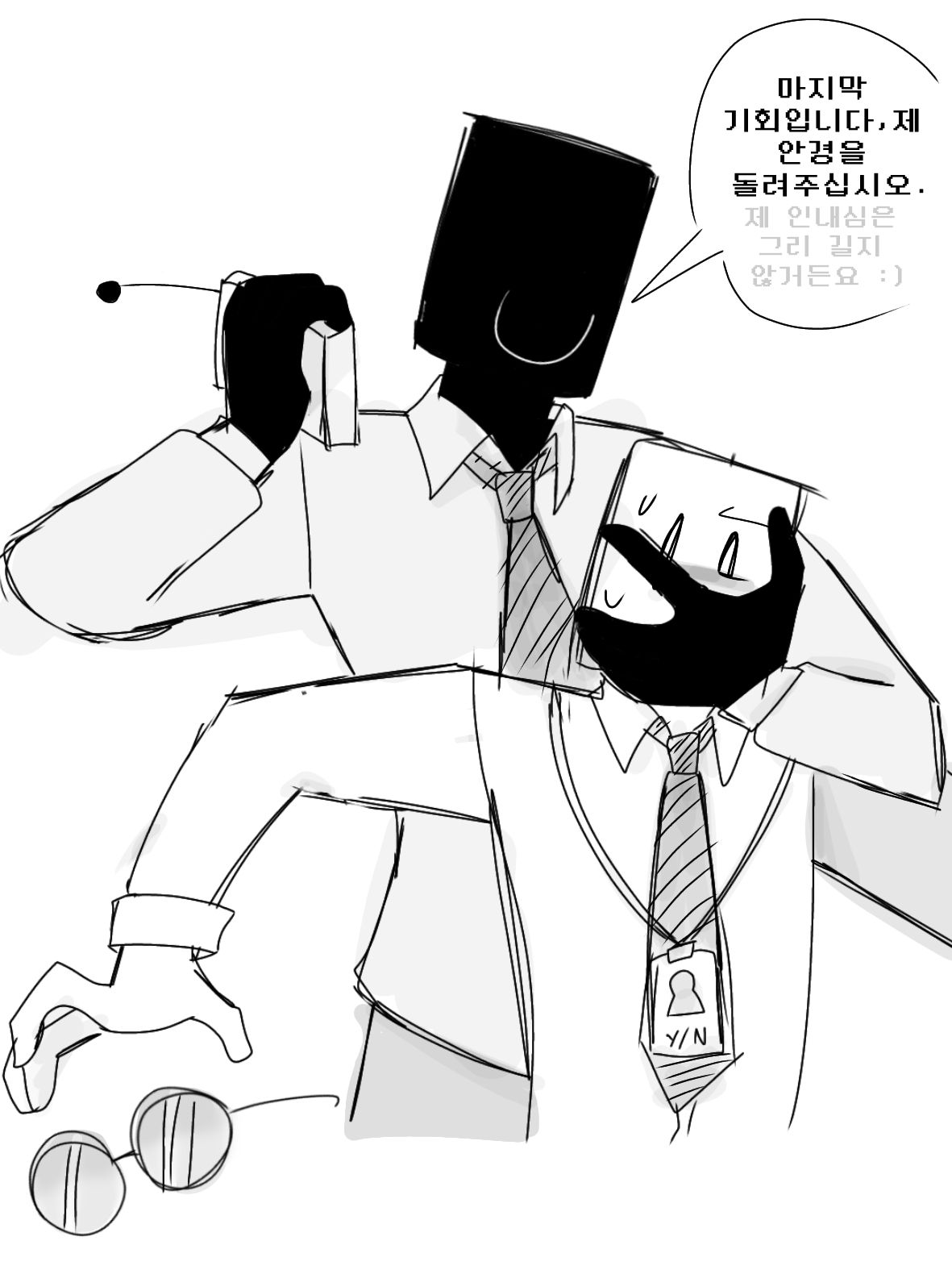 왕자병 인사팀장님;; 대표 이미지