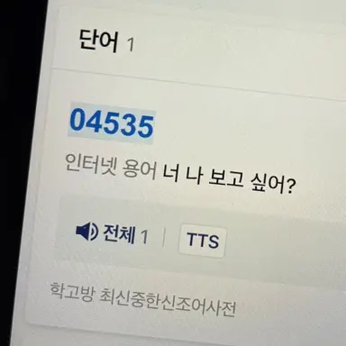 Profile image of 호원