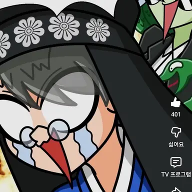 Profile image of 거구귀 선생님