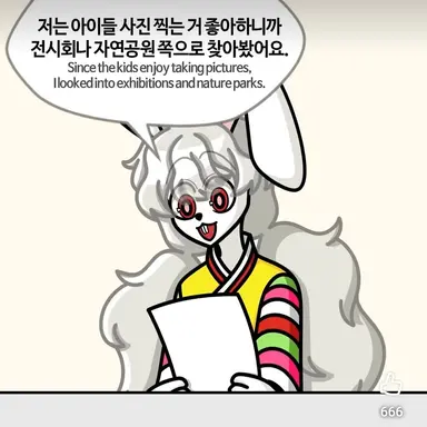 Profile image of 토끼요괴 선생님