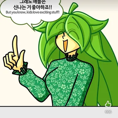 Profile image of 나선생님