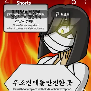 Profile image of 미라 선생님