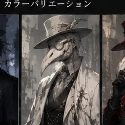 Profile image of 白ペスト様