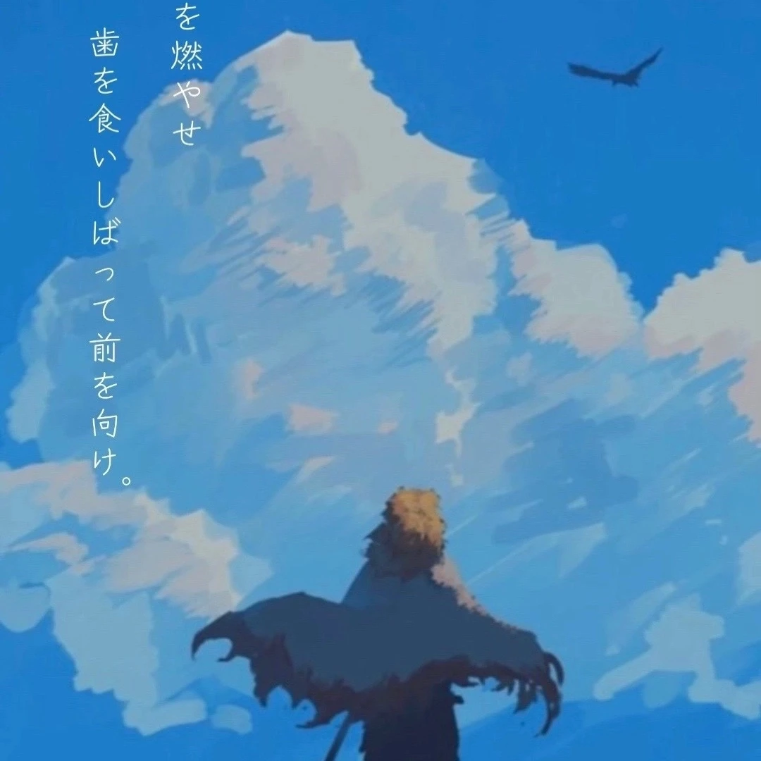 煉獄杏寿郎