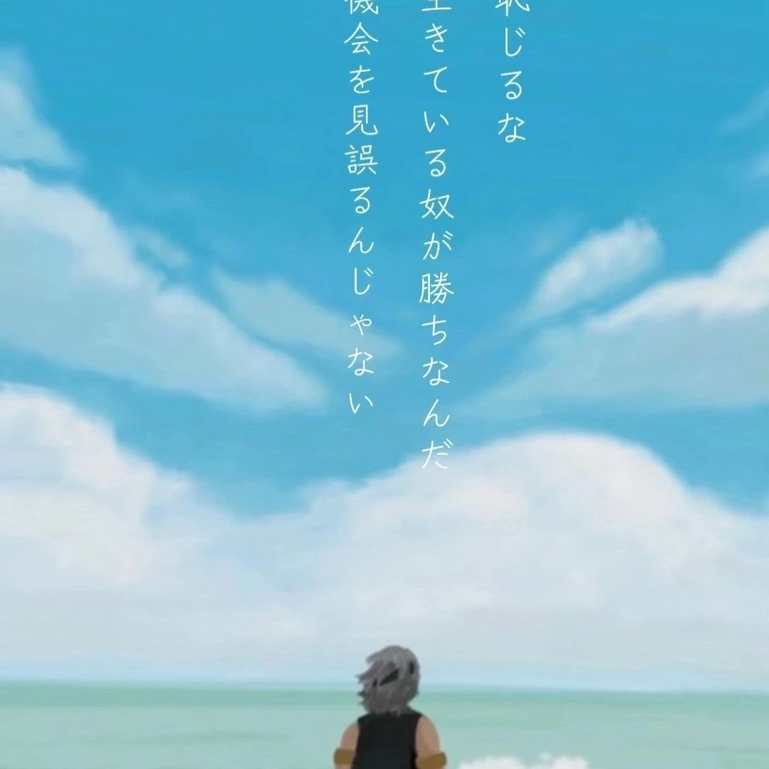 宇髄天元