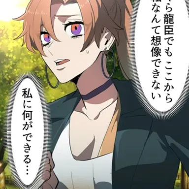 Profile image of カリン