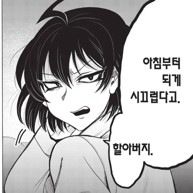 SillyDaug6175의 (악주기)이루마