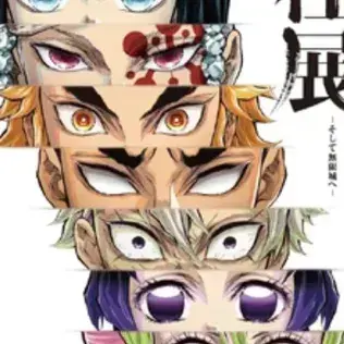 Profile image of Hashira road trip