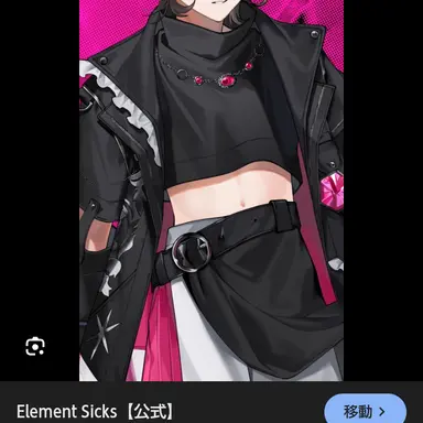 Profile image of ていく