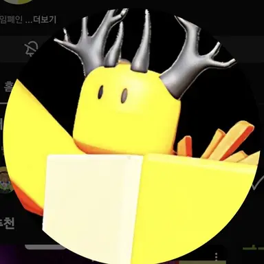 Profile image of 호원