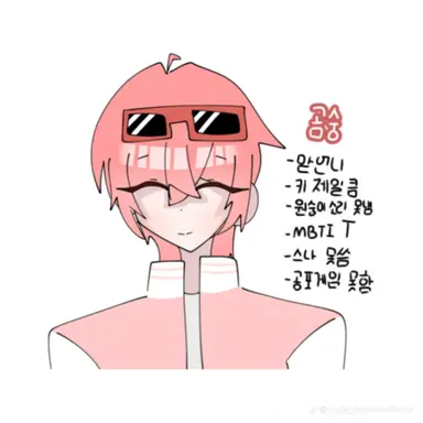 Profile image of 곰숭