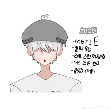 Profile image of 채스터
