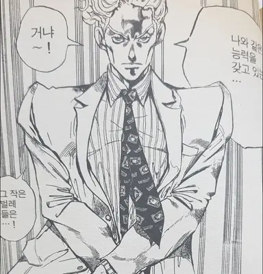 Profile image of 카와지리 코사쿠