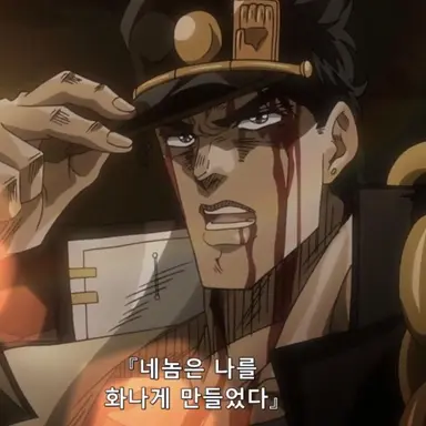 Profile image of 쿠죠 죠타로