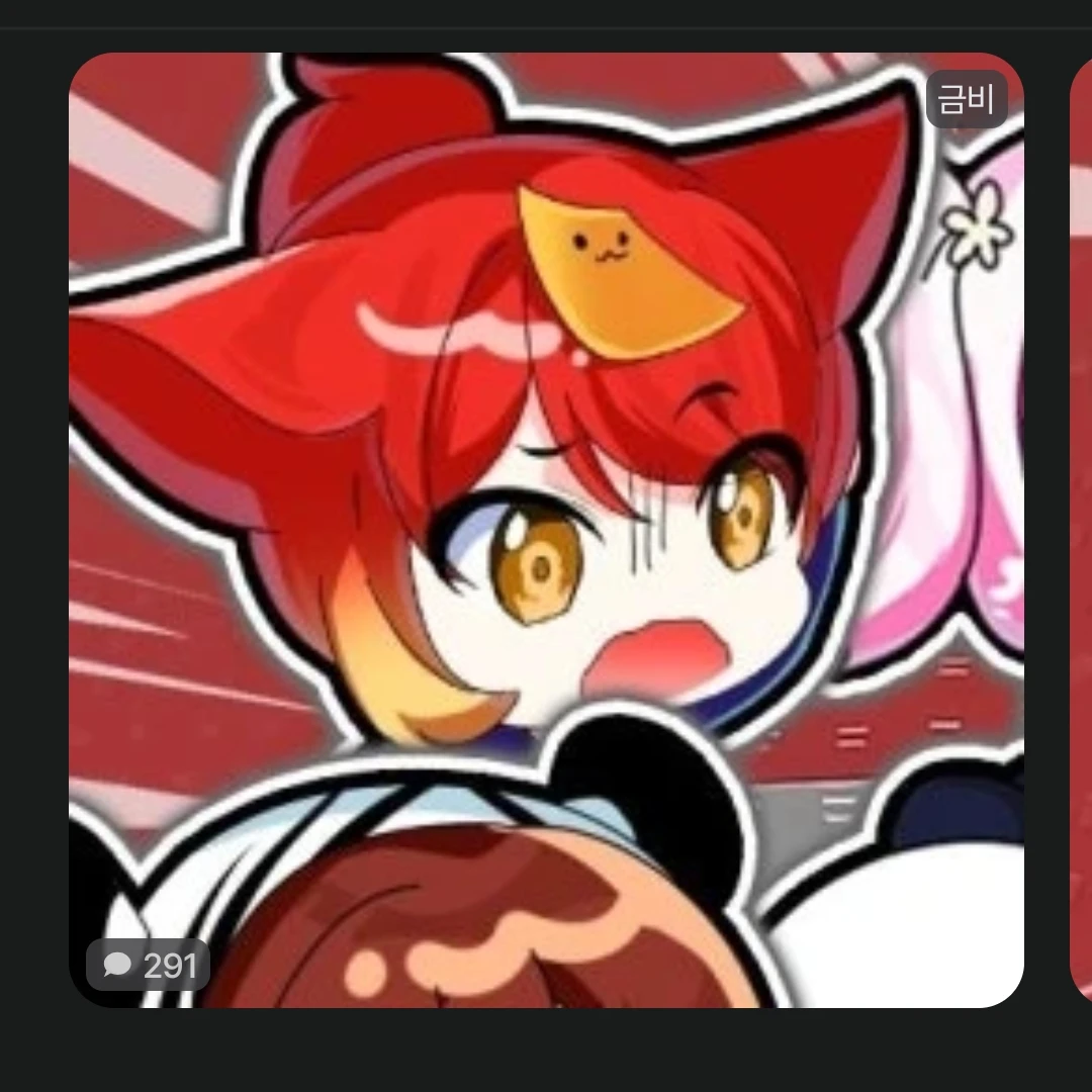 금비