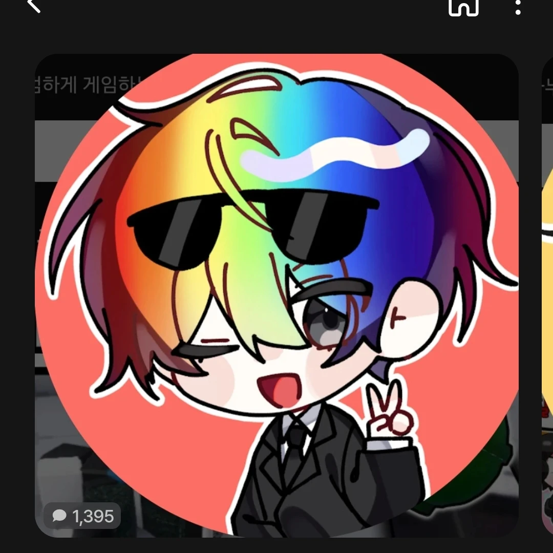 우웡