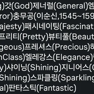 Profile image of 안건호
