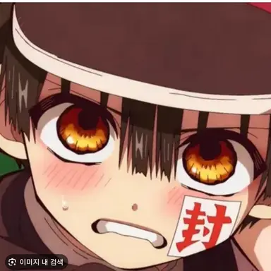 Profile image of 하나코