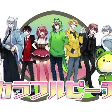 Profile image of からぴちメンバー