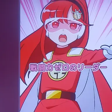 Profile image of エミ