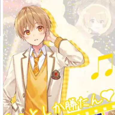 Profile image of るぅと