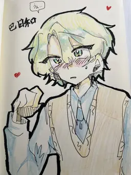 Profile image of 日和