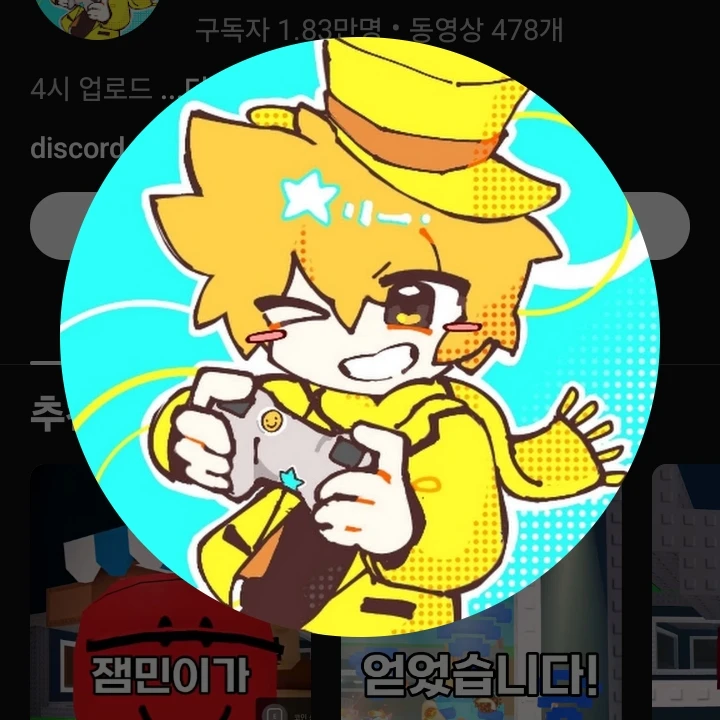 쿤마