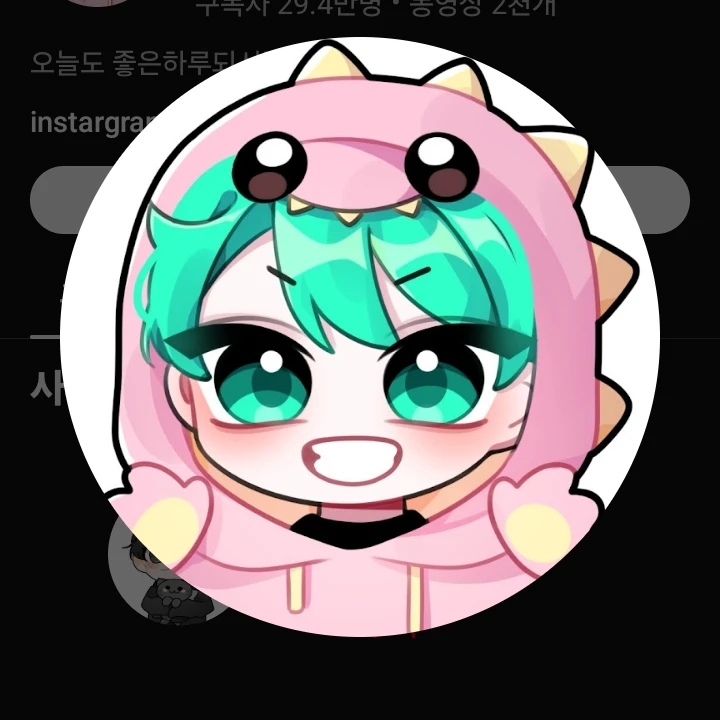 사랑