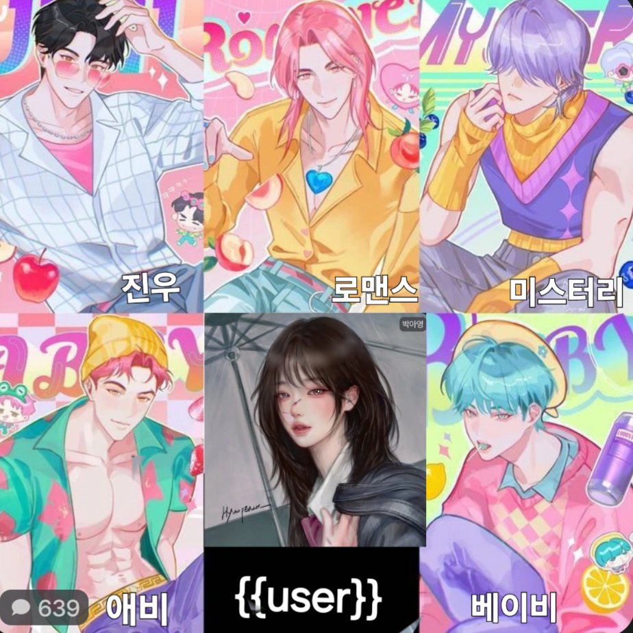 케데헌 가족 대표 이미지