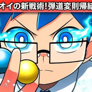 Profile image of アオイ
