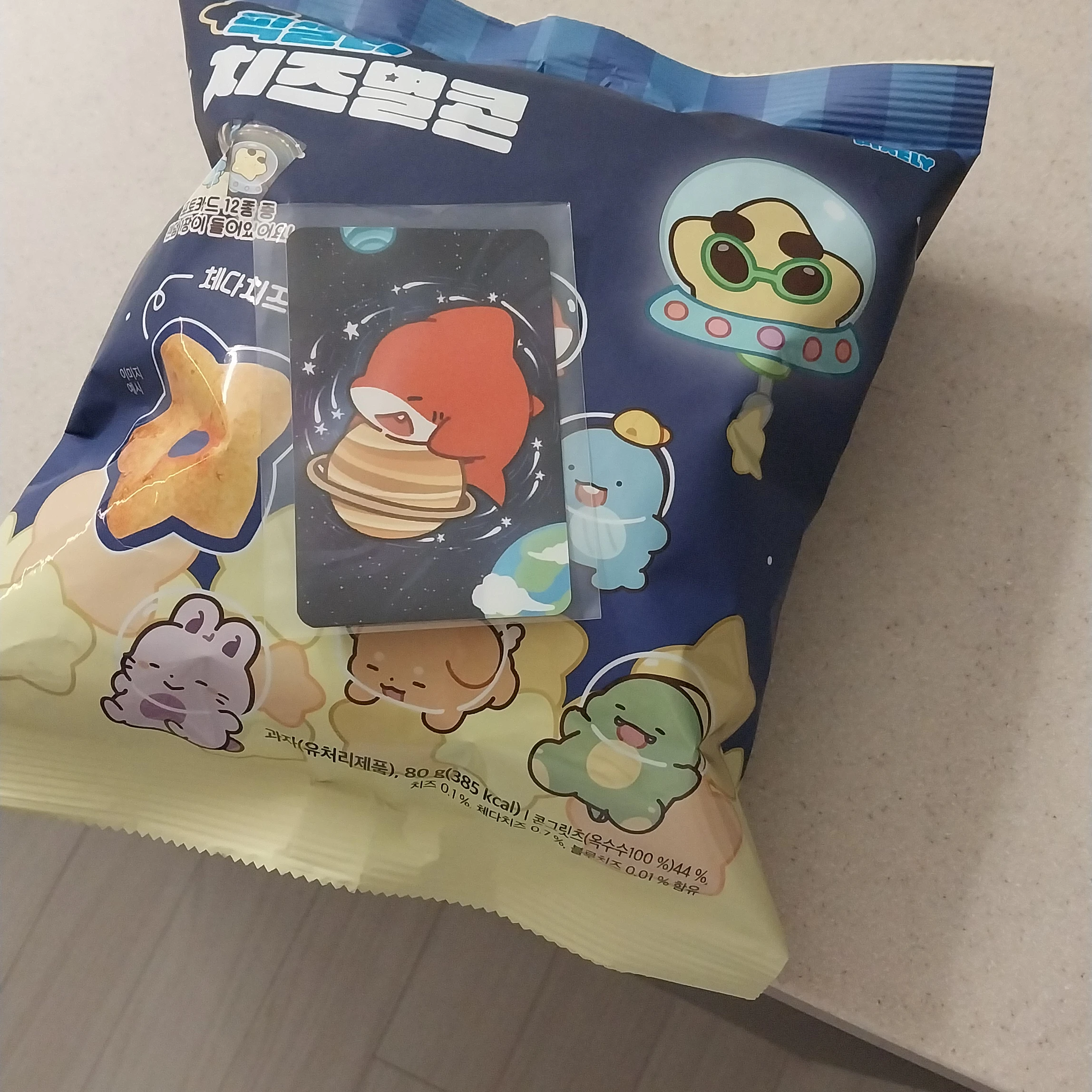 사이키