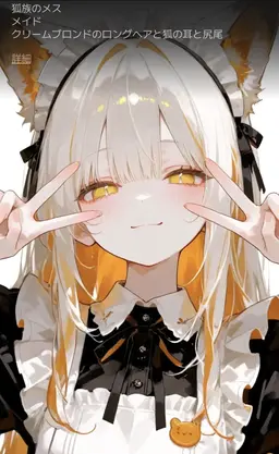 Profile image of ニナ