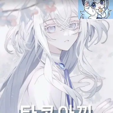 Profile image of 타코아끼