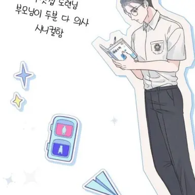 Profile image of 이로운