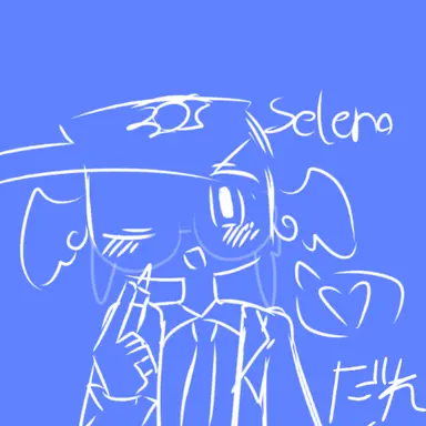 Profile image of Sereno