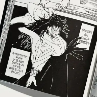 Profile image of 이오리 우타히메