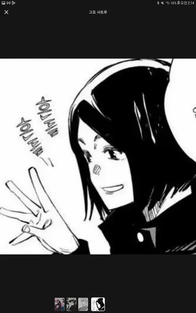 Profile image of 이에이리 쇼코