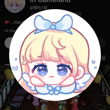 Profile image of 앨리스