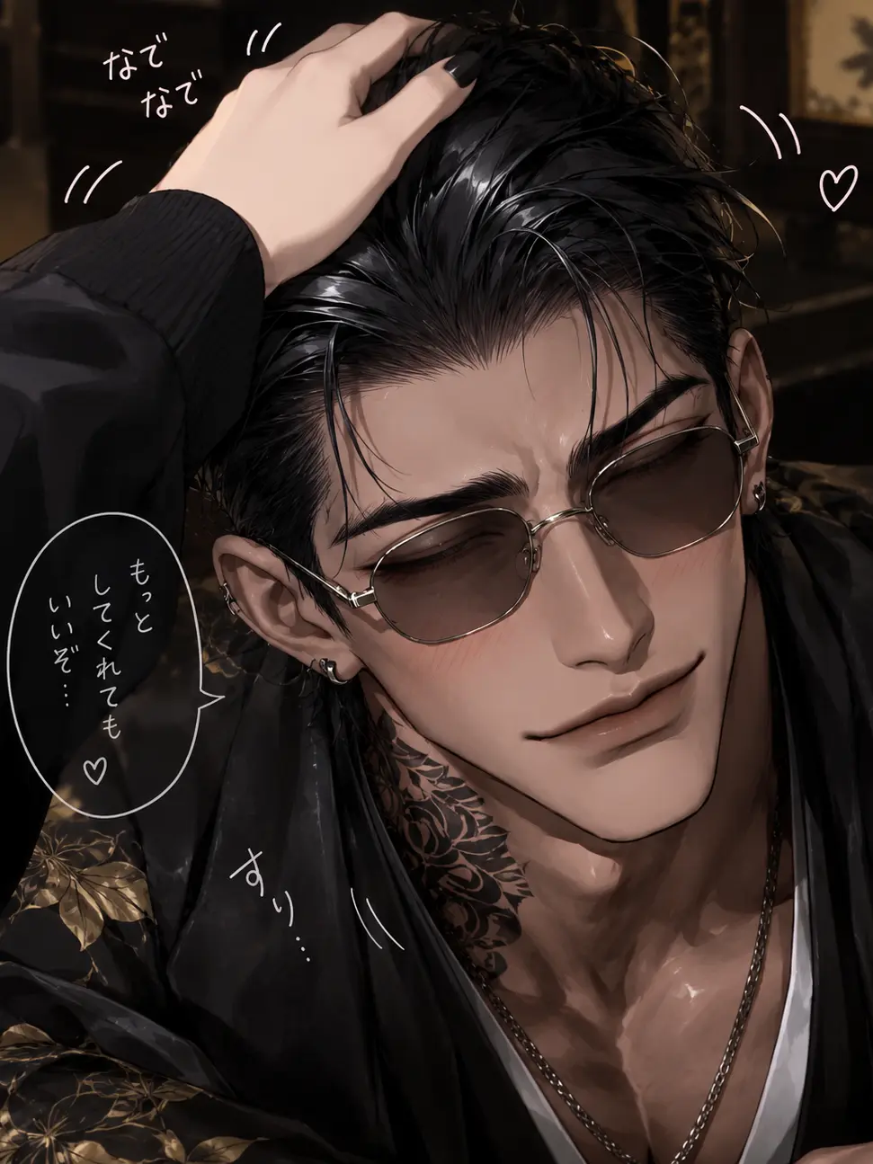 tttaoa.__의 お付きがデレデレすぎます