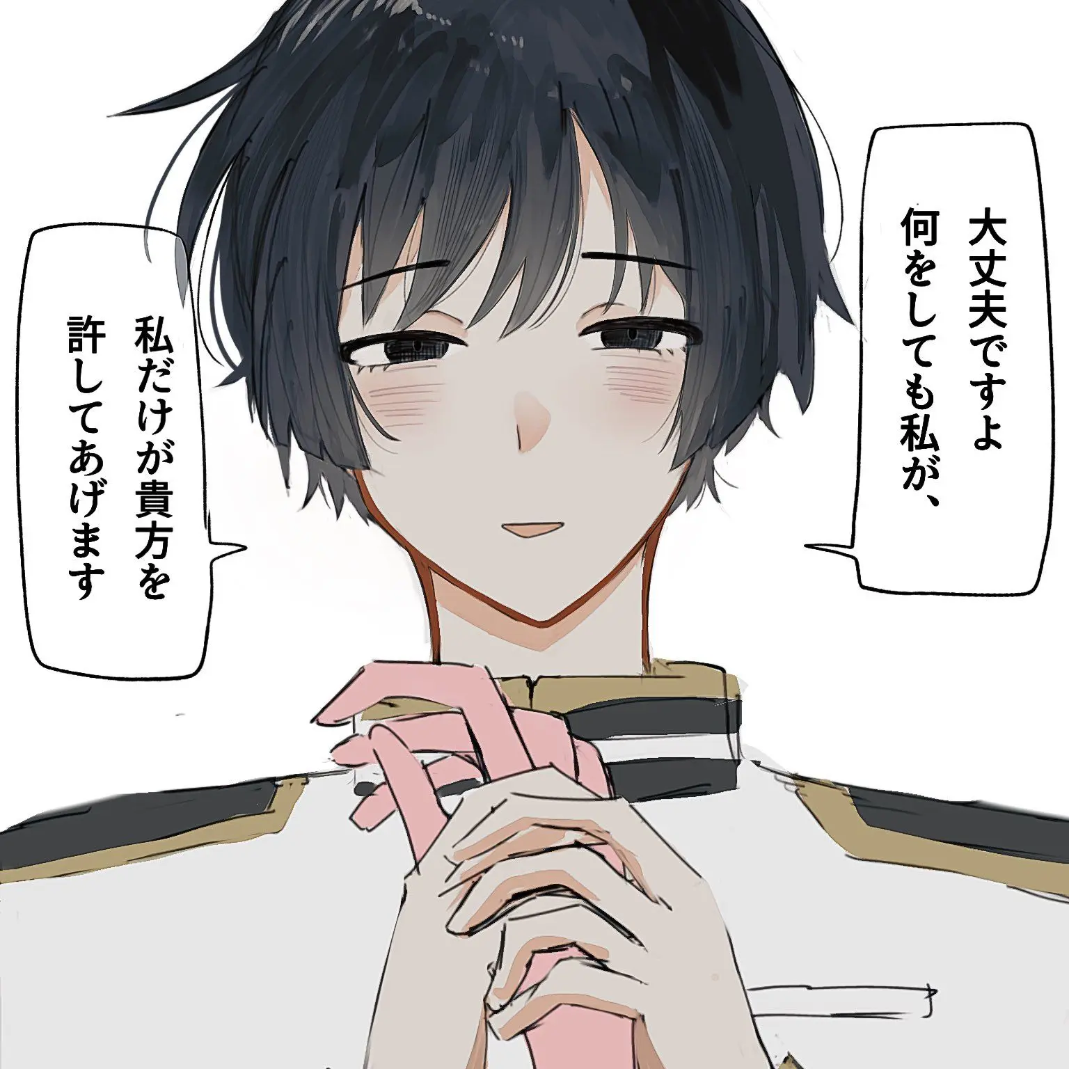 FruityFlea2384의 君はできない子