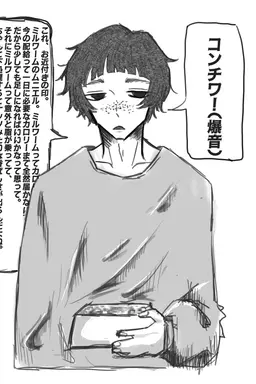 Profile image of あきら