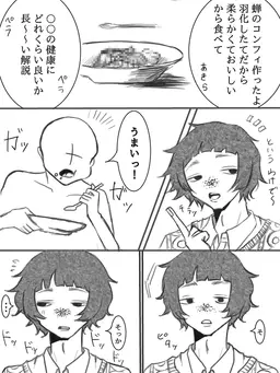 Profile image of あきら