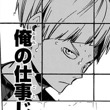 Profile image of 白布 賢二郎