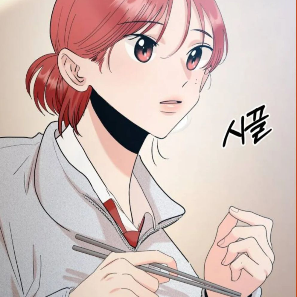 피라미드 게임 대표 이미지